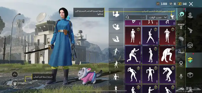 حساب ببجي للبيع 46