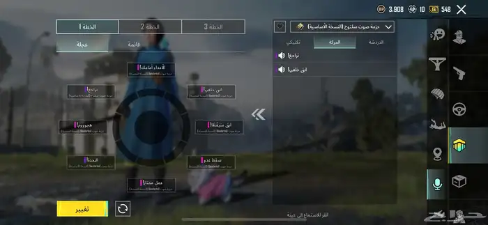 حساب ببجي للبيع 52