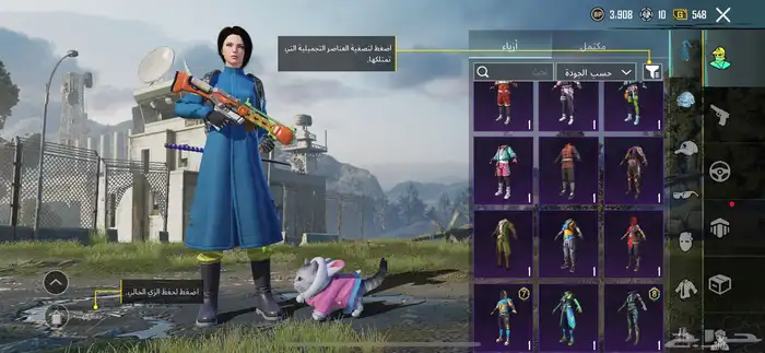 حساب ببجي للبيع 7