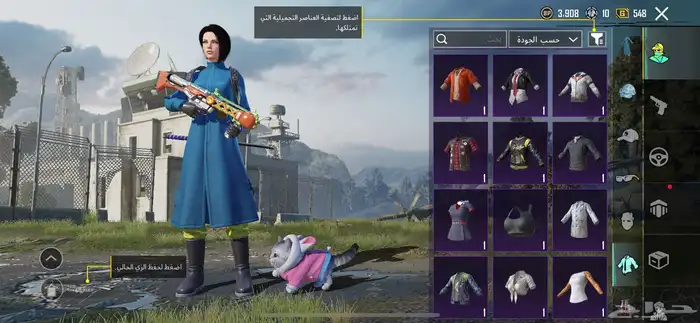 حساب ببجي للبيع 21