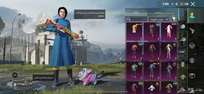 حساب ببجي للبيع 2