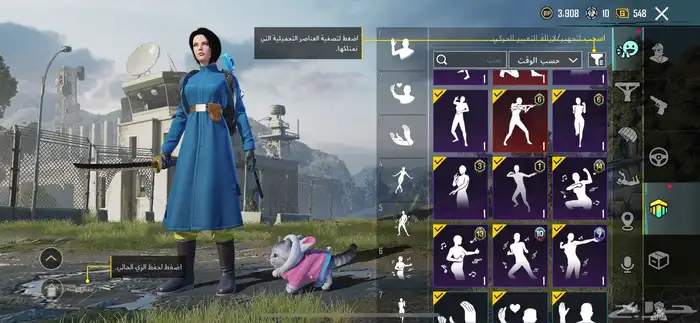 حساب ببجي للبيع 44