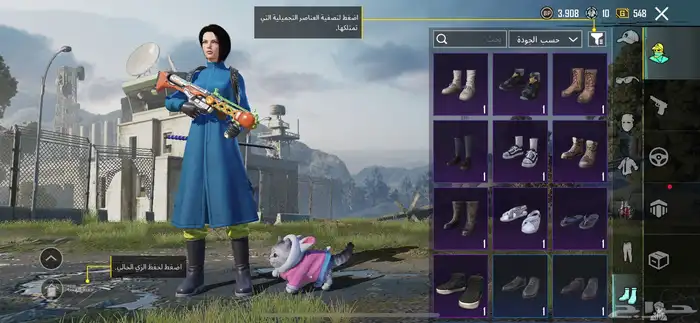 حساب ببجي للبيع 25