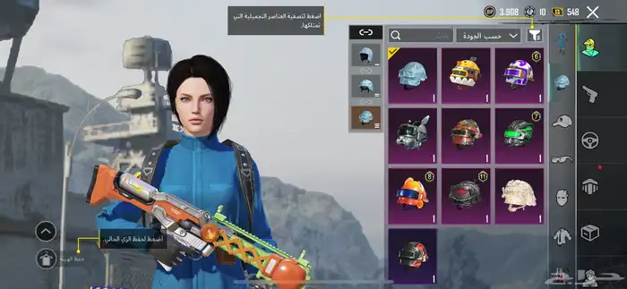 حساب ببجي للبيع 9