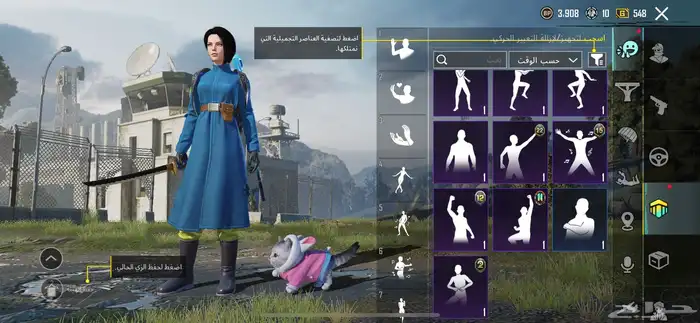 حساب ببجي للبيع 45