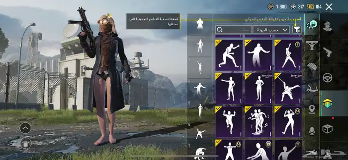 حساب ببجي أسم ثلاثي 12
