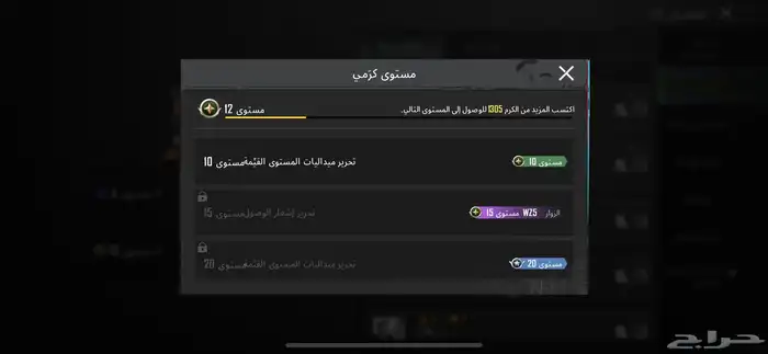 حساب ببجي أسم ثلاثي 68