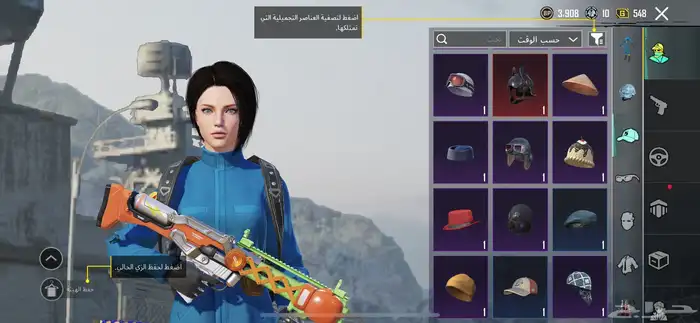 حساب ببجي للبيع 15
