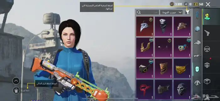 حساب ببجي للبيع 18
