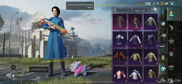 حساب ببجي للبيع 20