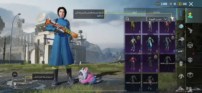 حساب ببجي للبيع 8