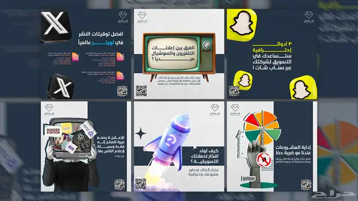 تسويق تصميم تصوير انتاج ادارة حسابات 5