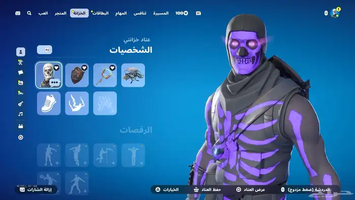 تاجير سكلتون البنفسجي وشيطون 0