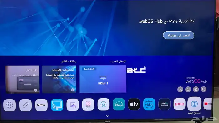 شاشة 55 بوصة 2