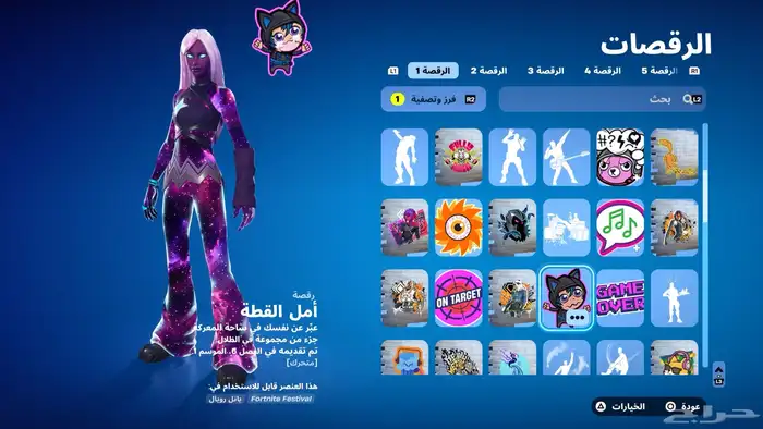 ايدي ثلاثي شبه ثنائي 20
