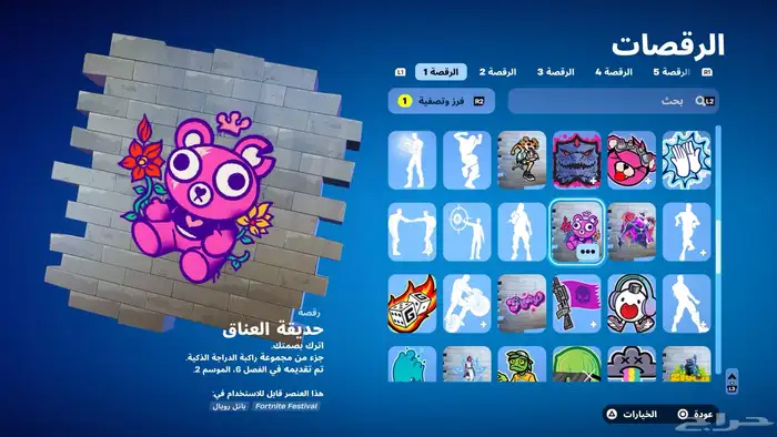 ايدي ثلاثي شبه ثنائي 21