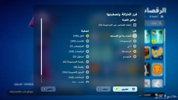 ايدي ثلاثي شبه ثنائي 18