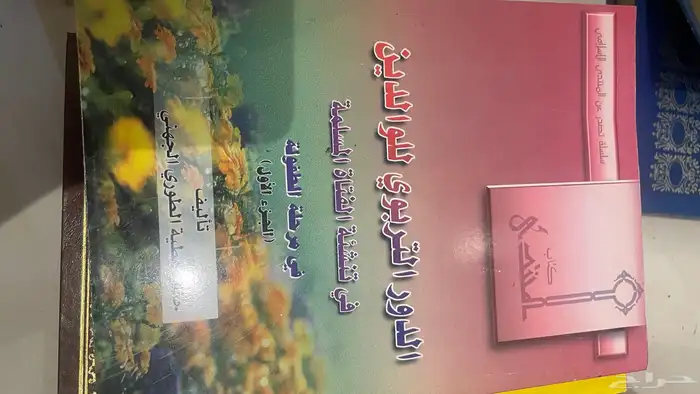 كتب 10