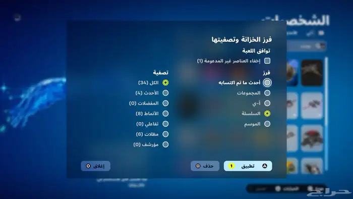 ايدي ثلاثي شبه ثنائي 14