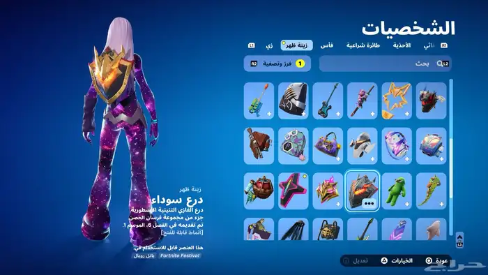 ايدي ثلاثي شبه ثنائي 11
