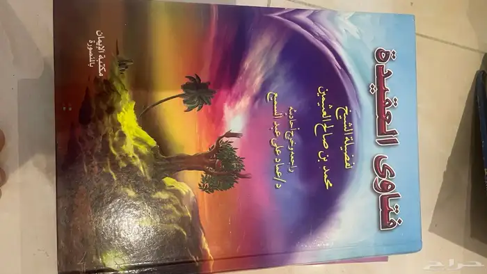 كتب 18