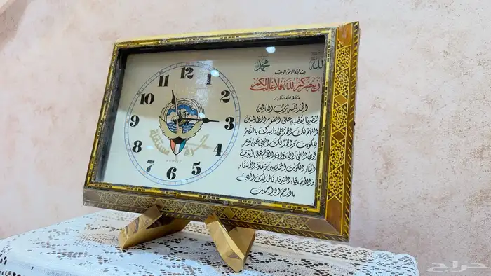 ساعة كوارتز مصدفة 0