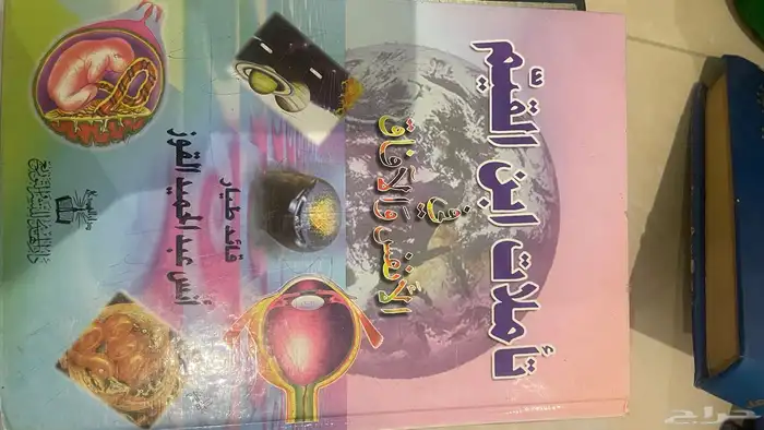 كتب 17