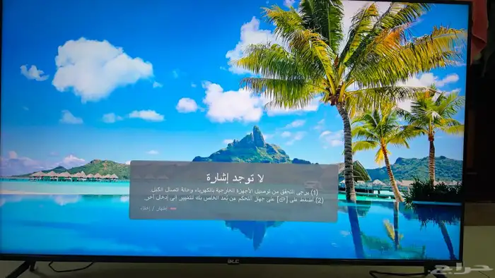 شاشة 55 بوصة 0