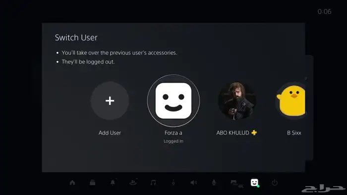 حساب فورزا للبيع 2