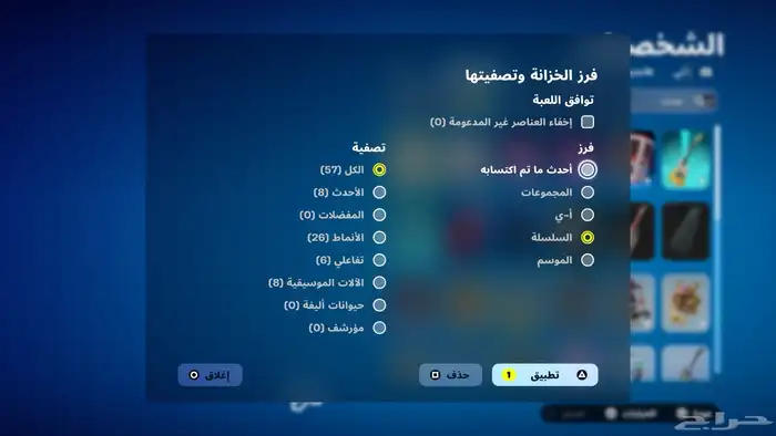 ايدي ثلاثي شبه ثنائي 7