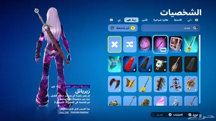 ايدي ثلاثي شبه ثنائي 10