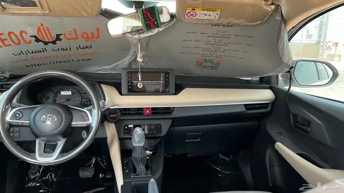 للتنازل بدون مقابل تويوتا يارس 2024 3