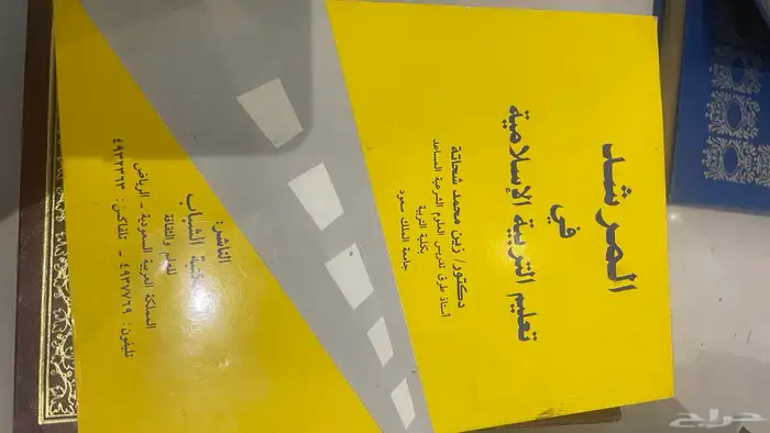 كتب 9