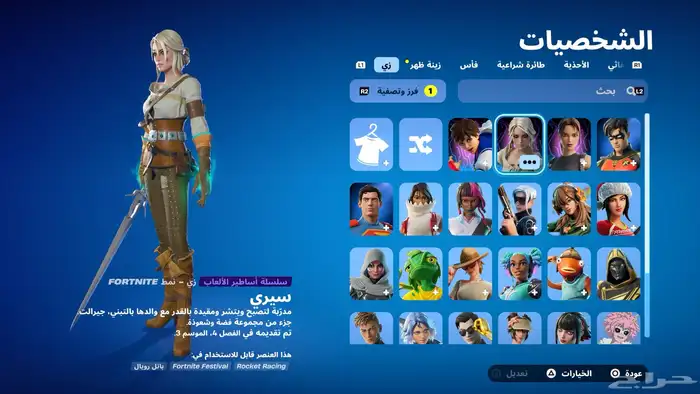 ايدي ثلاثي شبه ثنائي 8