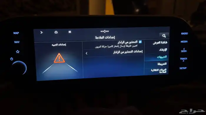 برمجة وتعريب شاشات هونداي وكيا وجنيسس 12