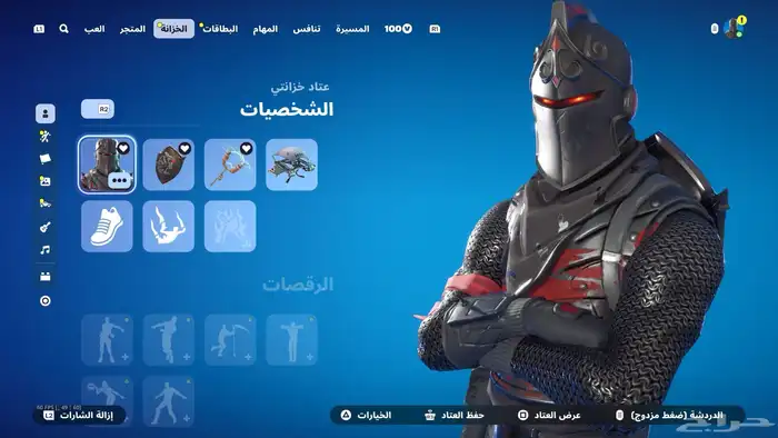 تاجير سكلتون البنفسجي وشيطون 1