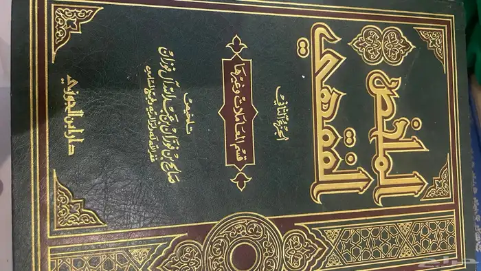 كتب 14