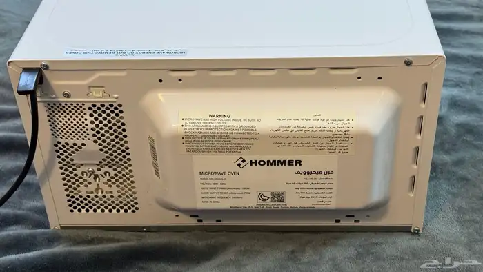 مايكرويف Hommer 1
