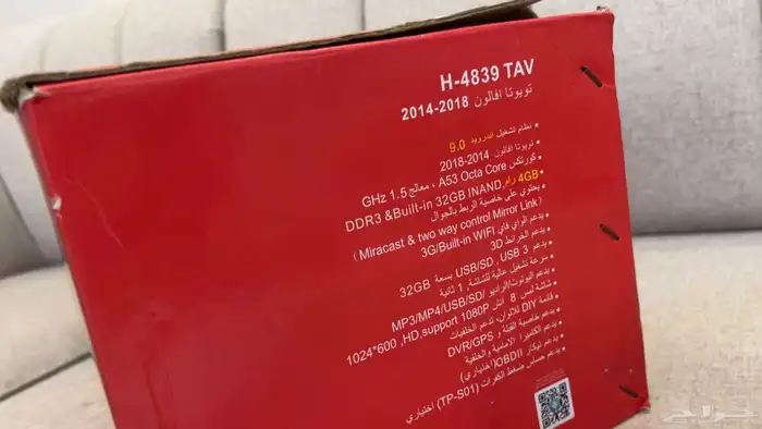 شاشه افالون 2013 - 2017 10