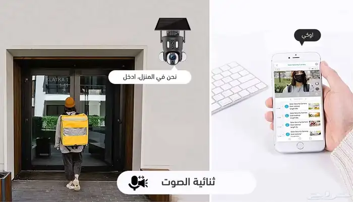 كاميرة طاقة شمسيه 4G تدعم كاميرتين متحرمه 6