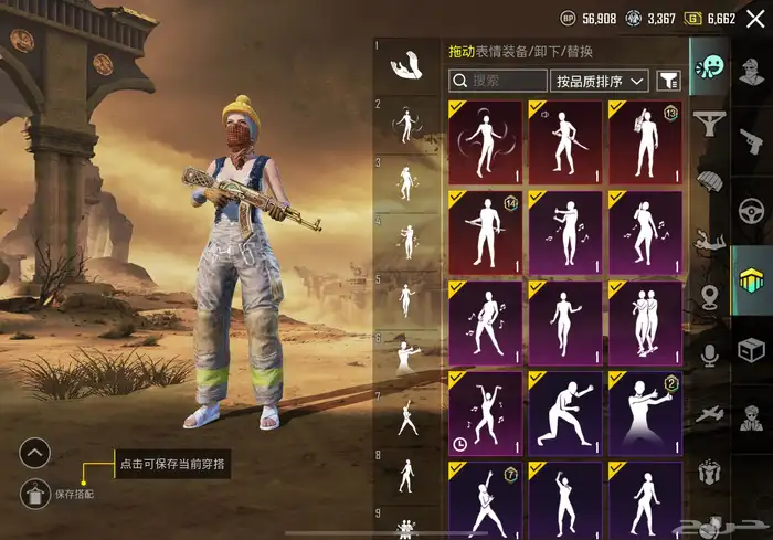 حساب ببجي للبيع 16