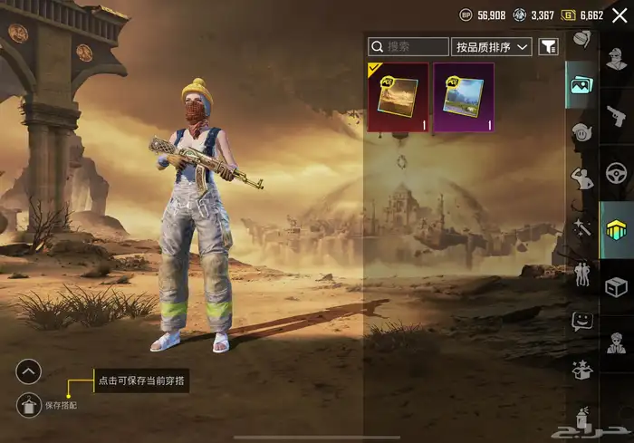 حساب ببجي للبيع 24