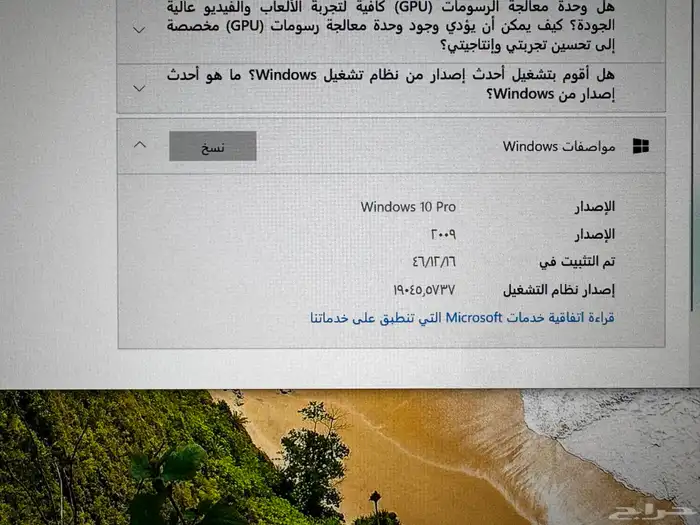 بي سي قيمنق مع شاشتين وماوس وكيبورد 2