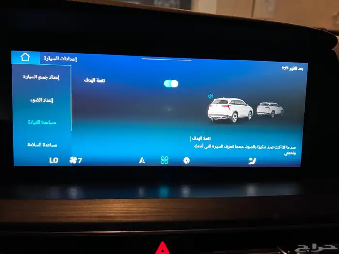 شانجان CS75 plus Smart اصدار محدود مازالت تحت ضمان الوكيل 27