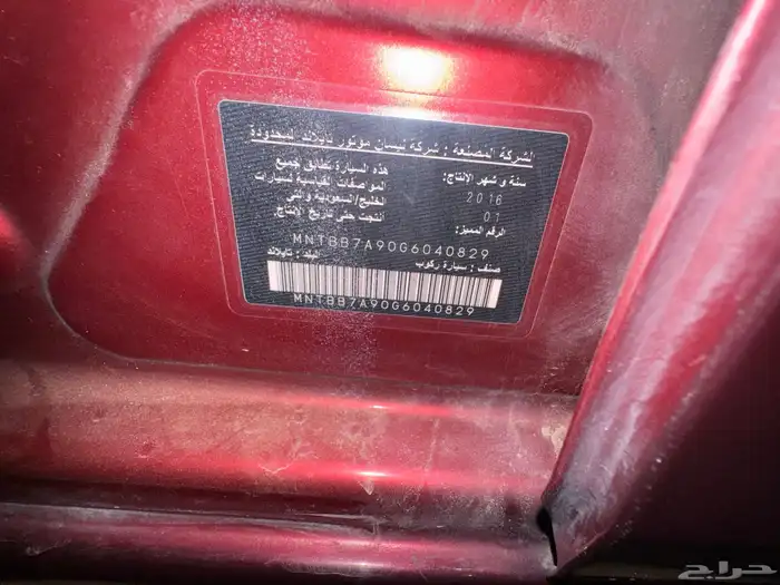 نيسان سنترا 2016 ستاندر 29