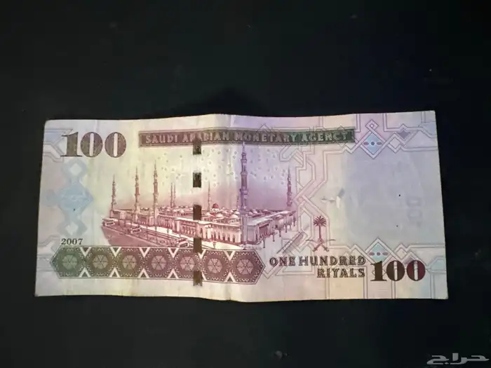 للبيع عملات ورقيه 100 ريال عهد الملك عبد الله عام 1428 ه 1