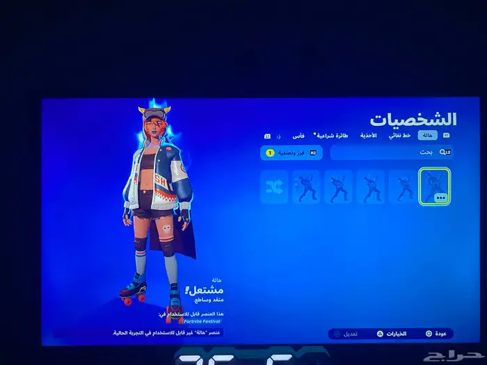 الحساب للبيع على السوم به فورت أشياء نوادر وقراند 100 سياره 11