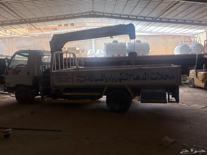 دينا مع ونش 5
