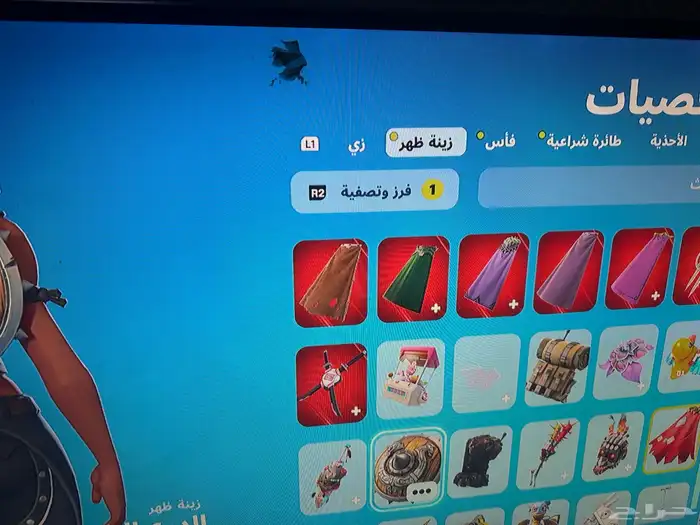 السلام عليكم ورحمة الله حساب للبيع فورت يربط كل شي 7