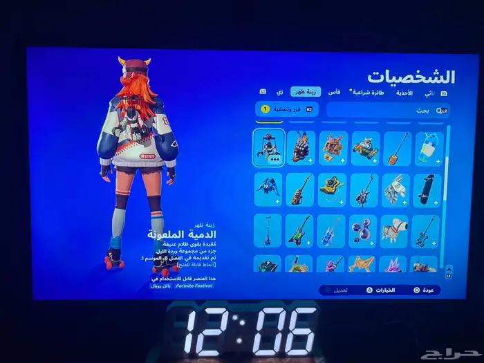الحساب للبيع على السوم به فورت أشياء نوادر وقراند 100 سياره 0